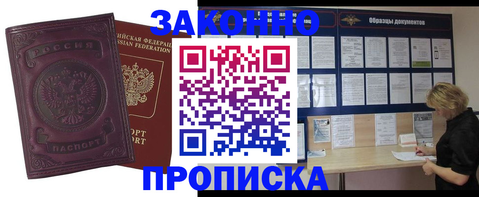 найти адрес прописки в Пикалёво