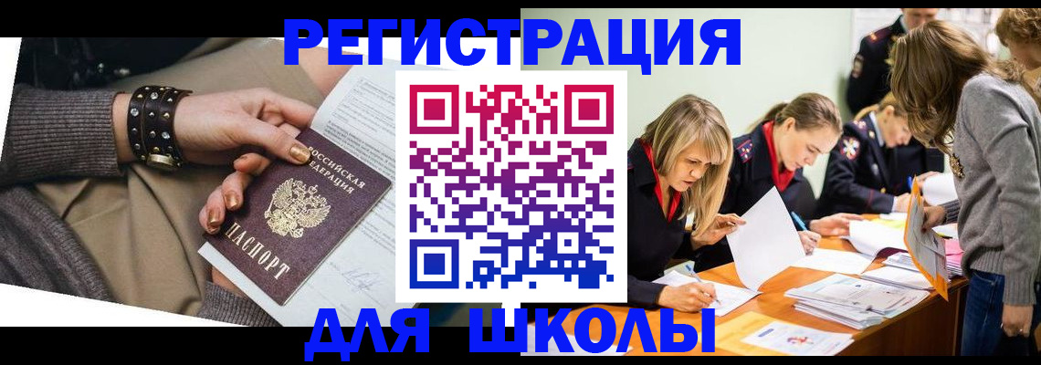 временная регистрация купить в Пикалёво